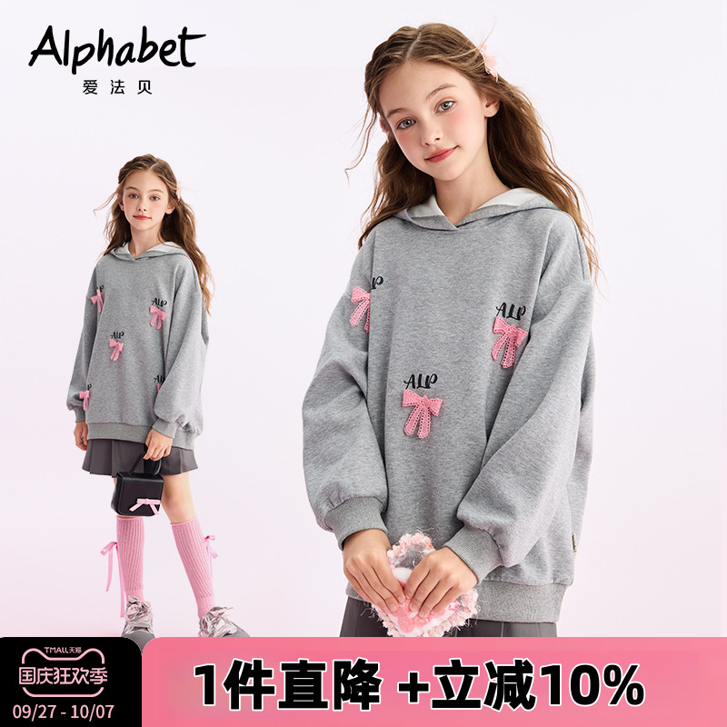 爱法贝女童春新款卫衣