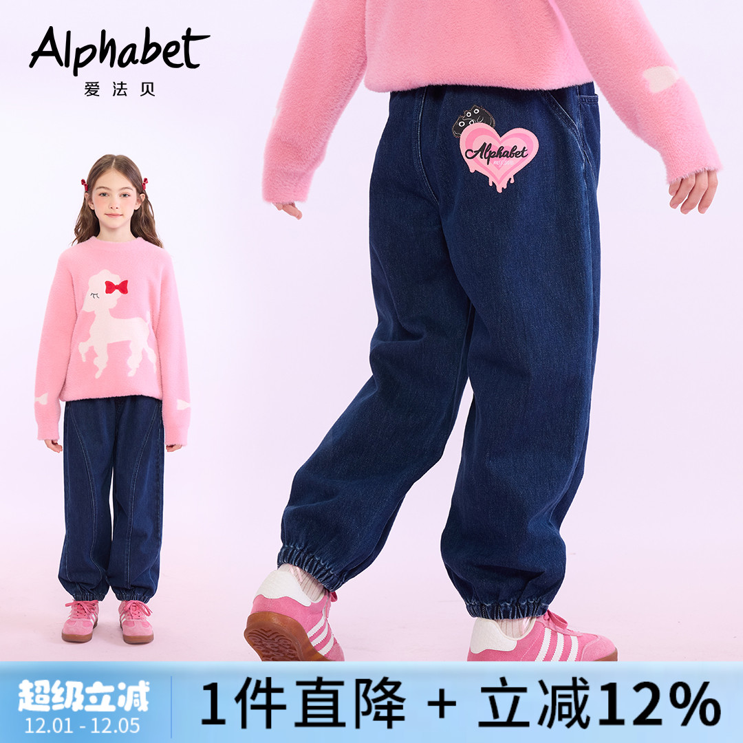 元气牛仔25春新款女童牛仔裤