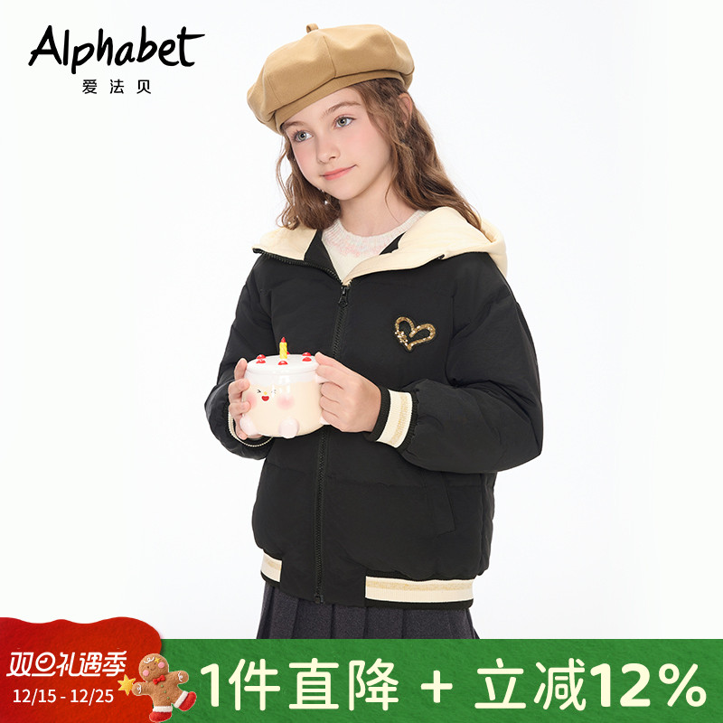 【羽绒升级】童装冬新款