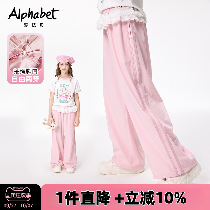 女童长裤2025新款休闲裤子
