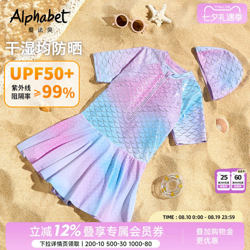 泳衣儿童泳衣可爱沙滩温泉游泳衣