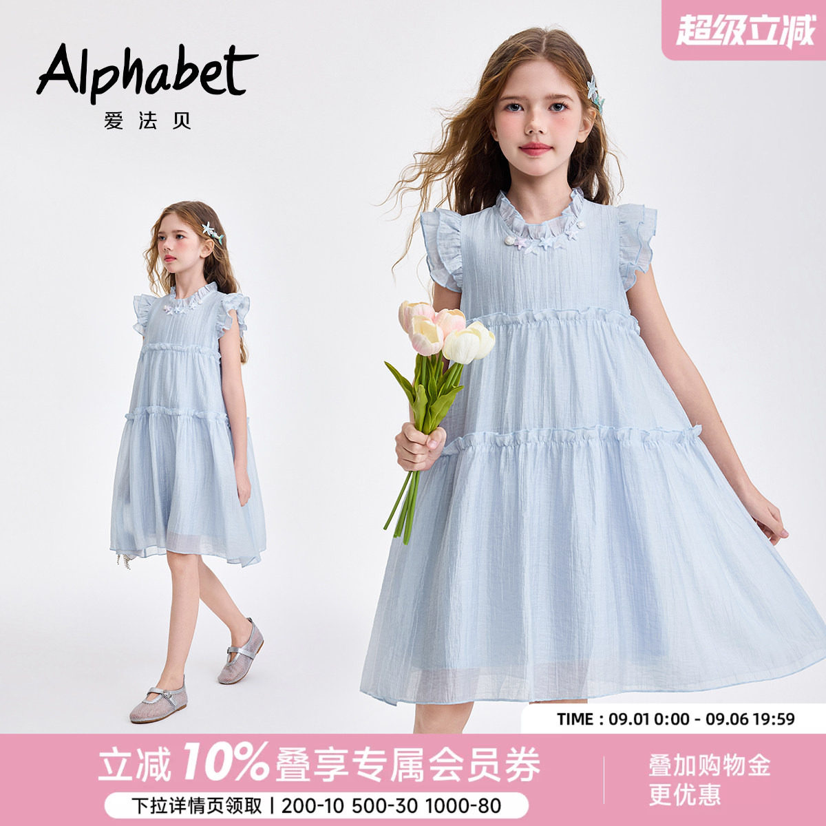 爱法贝女童夏季法式甜美连衣裙图片