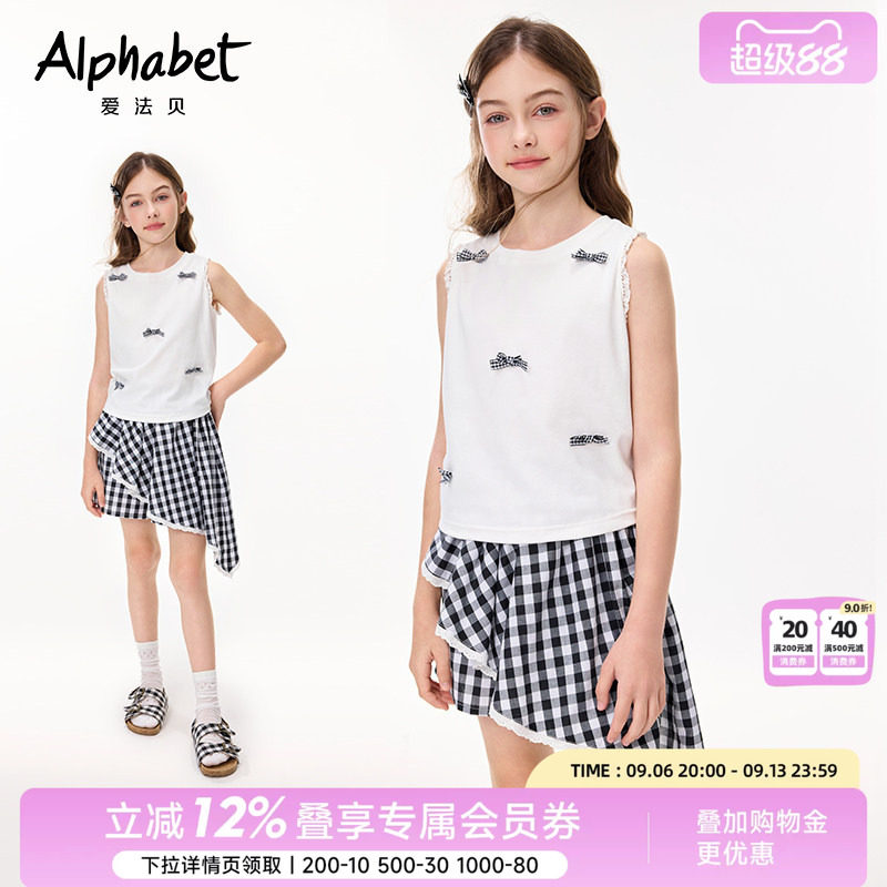爱法贝夏季新款套装可爱女孩儿童衣服洋气休闲T恤黑白格子裙裤