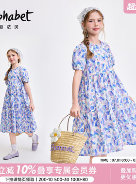 爱法贝春夏新款女童法式全棉裙子