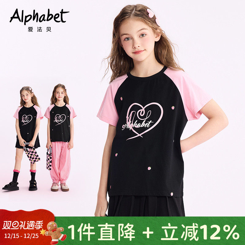 2025春夏装新款女童短袖t恤中大儿童装洋气体恤韩系甜美上衣