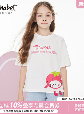 春夏装新款女童短袖t恤白色中大儿童装洋气体恤可爱甜美上衣