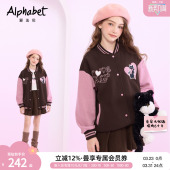 女童棒球服儿童洋气外套小女孩夹克潮 爱法贝秋冬新款 奶咖日记