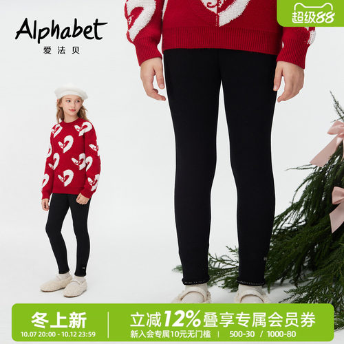爱法贝女童修身细管打底裤