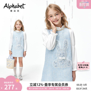 新款 爱法贝女童秋装 连衣裙女孩小香风儿童洋气背心裙 蓝调时刻