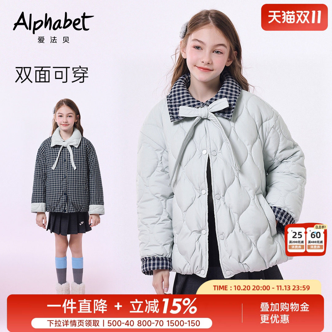 【加厚】女童韩版双面穿棉服冬季洋气蝴蝶结领夹棉外套中大童时尚
