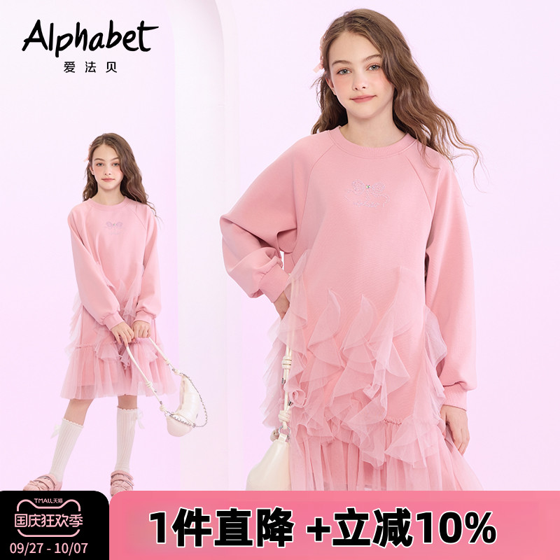 女童针织连衣裙洋气纱裙公主裙