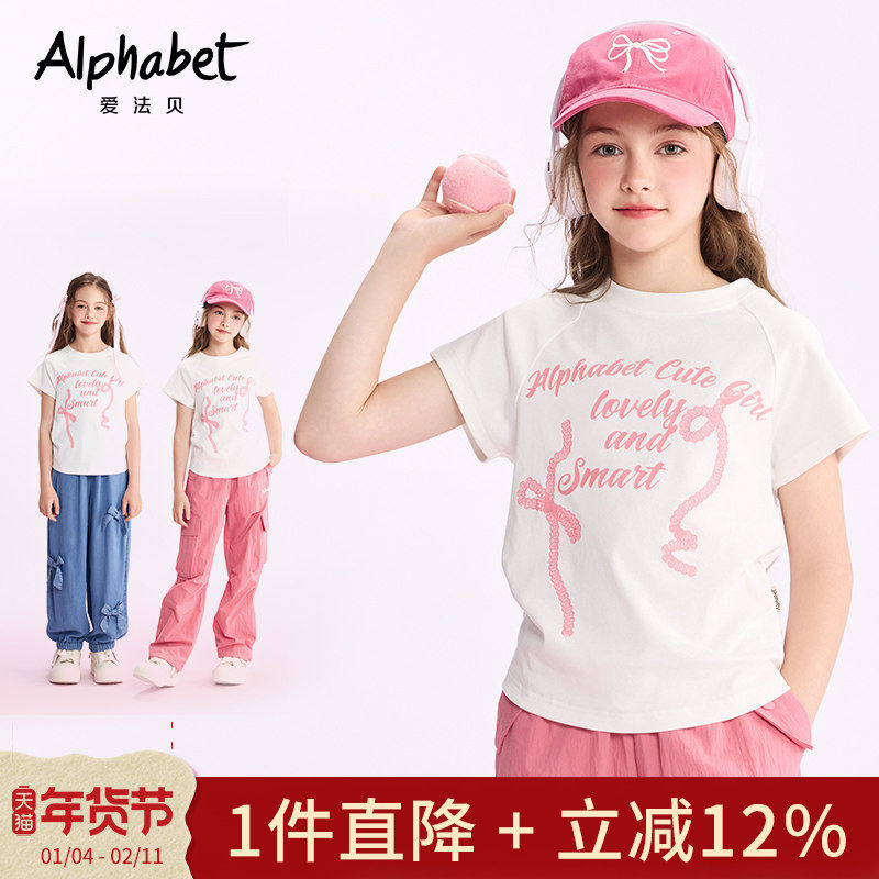 2025春夏装新款女童短袖t恤白色中大儿童装洋气体恤韩系甜美上衣