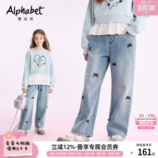 子百搭洋气韩版 宽松中大儿童休闲长裤 女童牛仔哈伦裤 2026春夏新款