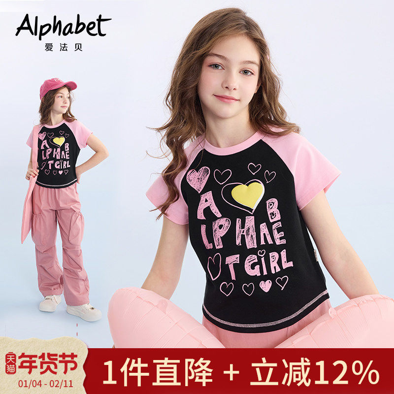 2025春夏装新款女童短袖t恤插肩袖中大儿童装洋气体恤韩系甜美T