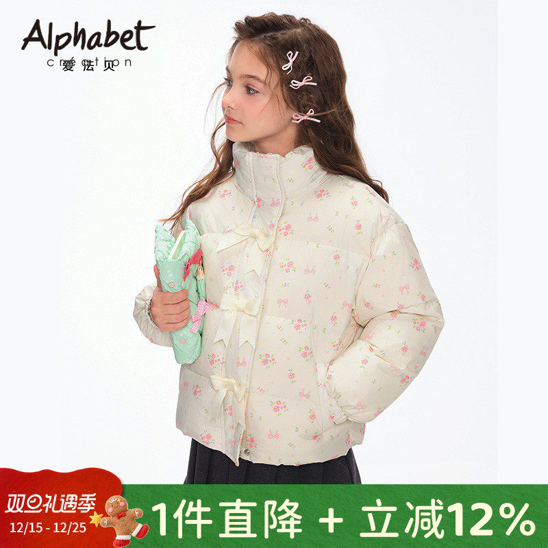 【羽绒升级】童装冬新款