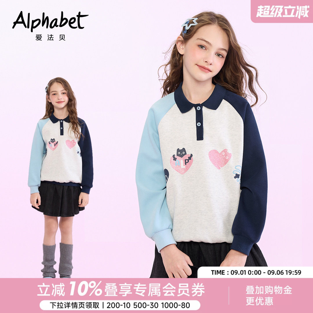 蜜桃乌龙25春新款女童卫衣图片