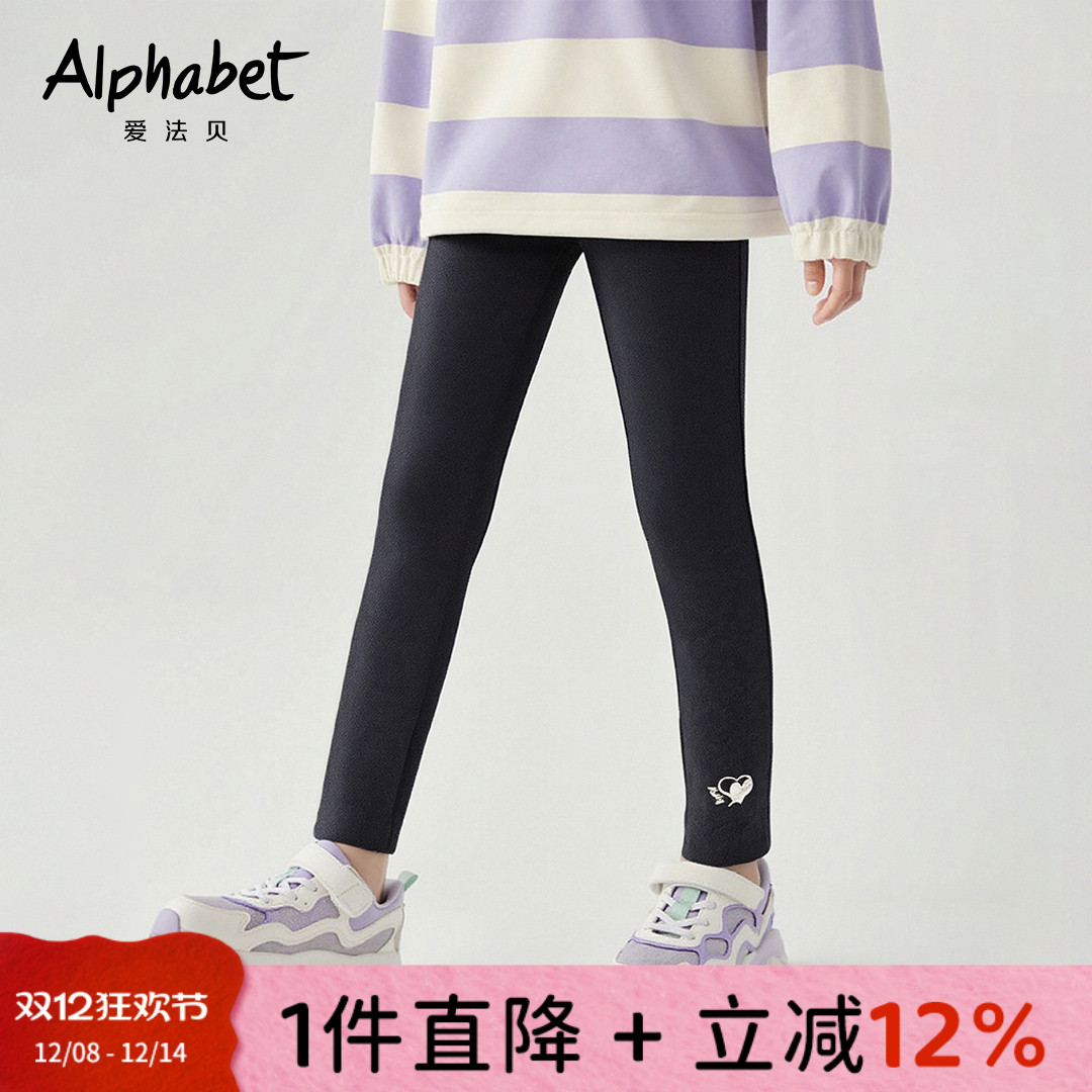 女童喇叭裤洋气时髦休闲百搭