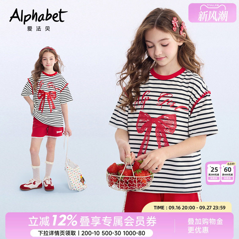 2024春夏装新款女童短图片