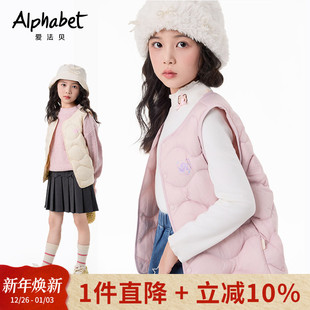 爱法贝童装 25秋冬女童轻薄羽绒服内胆儿童羽绒背心马甲90%白鸭绒