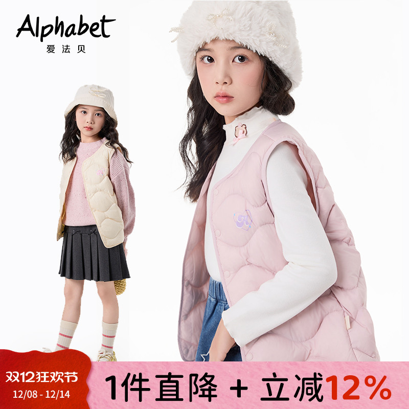 爱法贝童装25秋冬女童轻薄羽绒服内胆儿童羽绒背心马甲90%白鸭绒