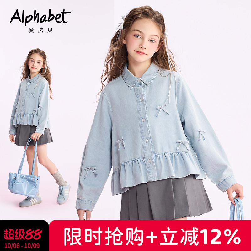 爱法贝25春秋新款女童长袖衬衫中长款儿童装蝴蝶结衬衣外套洋气潮