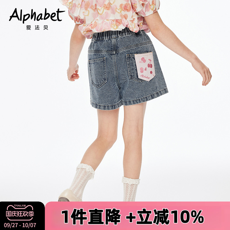 爱法贝2024夏季新款女童