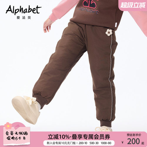 爱法贝女童保暖羽绒裤