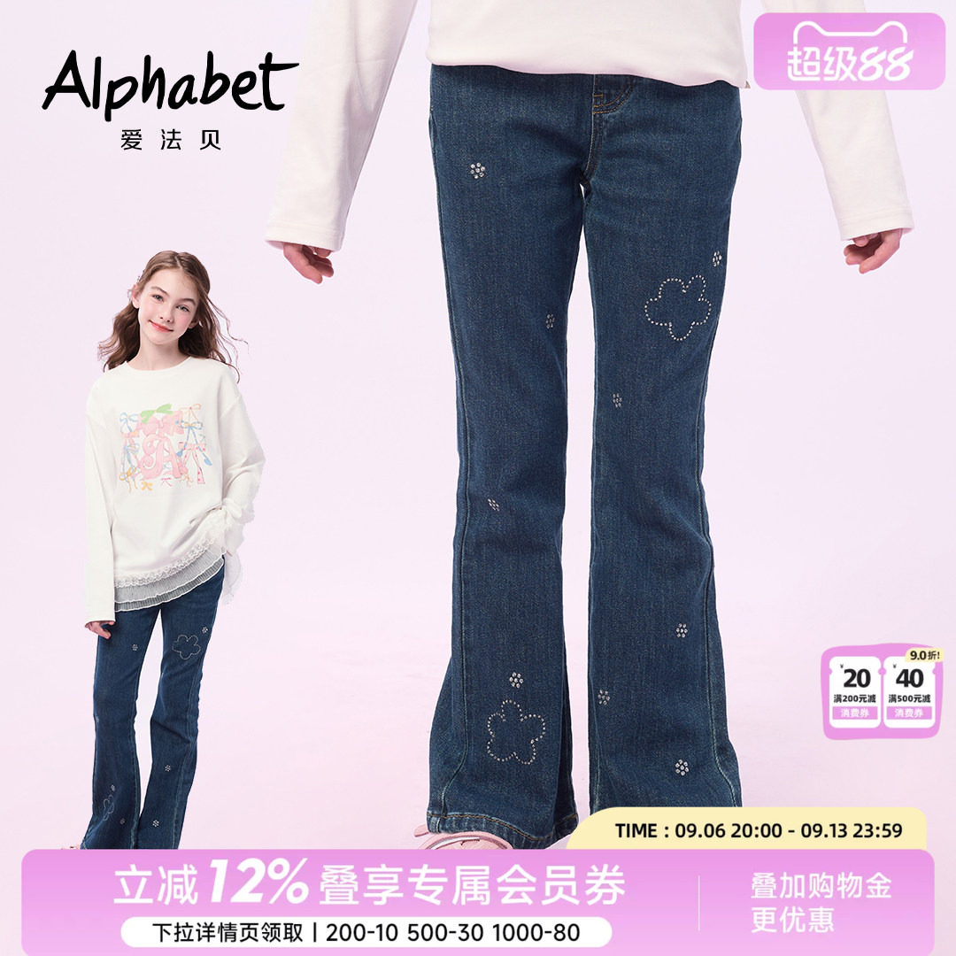 爱法贝女童微喇蓝色花朵牛仔裤图片
