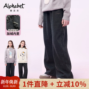 加绒 小女孩裤 25秋冬新款 儿童洋气宽松休闲长裤 子潮 女童格子裤