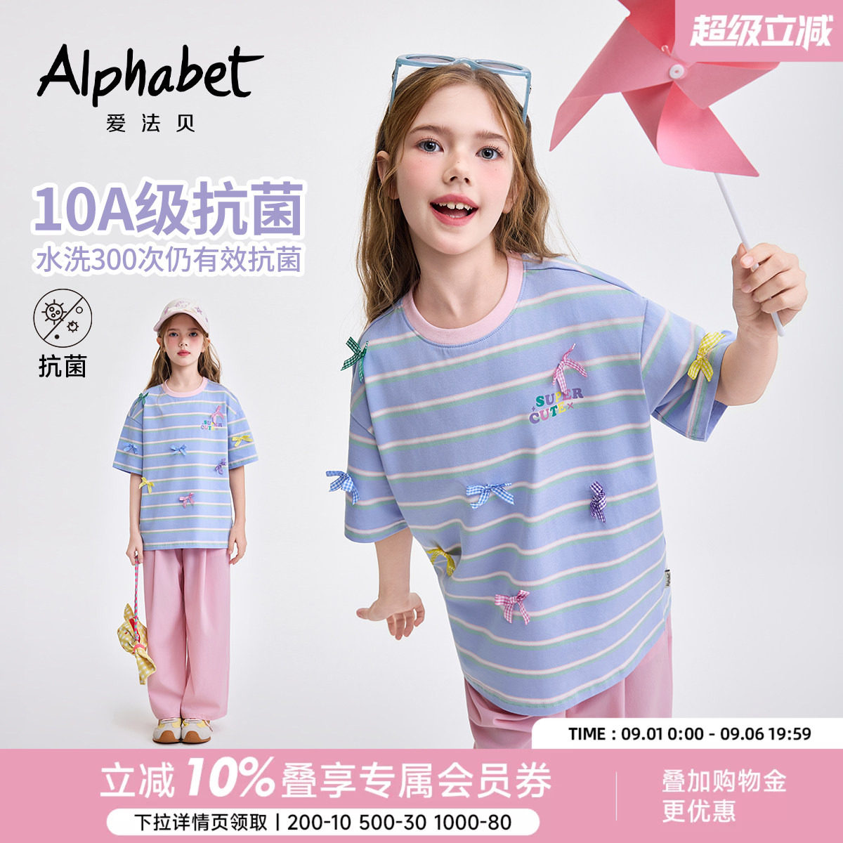 爱法贝新款女童多巴胺短袖t恤图片