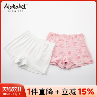 爱法贝女童内裤 不夹pp大儿童平角裤