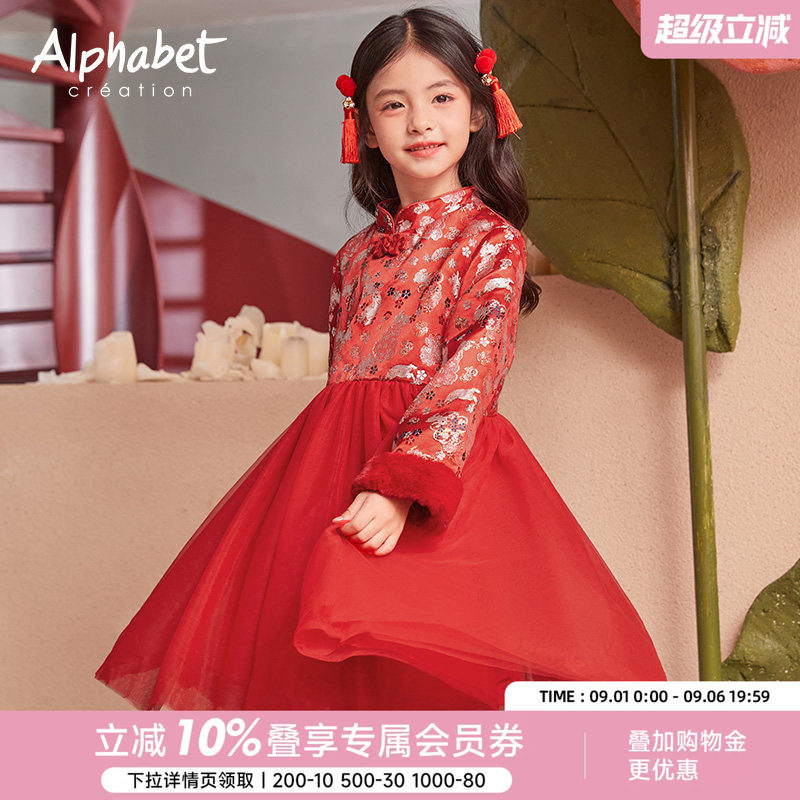 【拜年服】秋冬儿童汉服女童连衣裙中大儿童装国风年装红色礼服裙