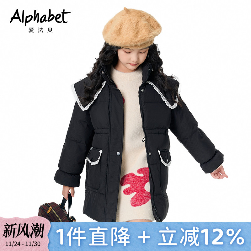 爱法贝中长款女童羽绒服