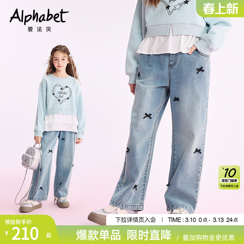 2026春夏新款女童牛仔哈伦裤宽松中大儿童休闲长裤子百搭洋气韩版