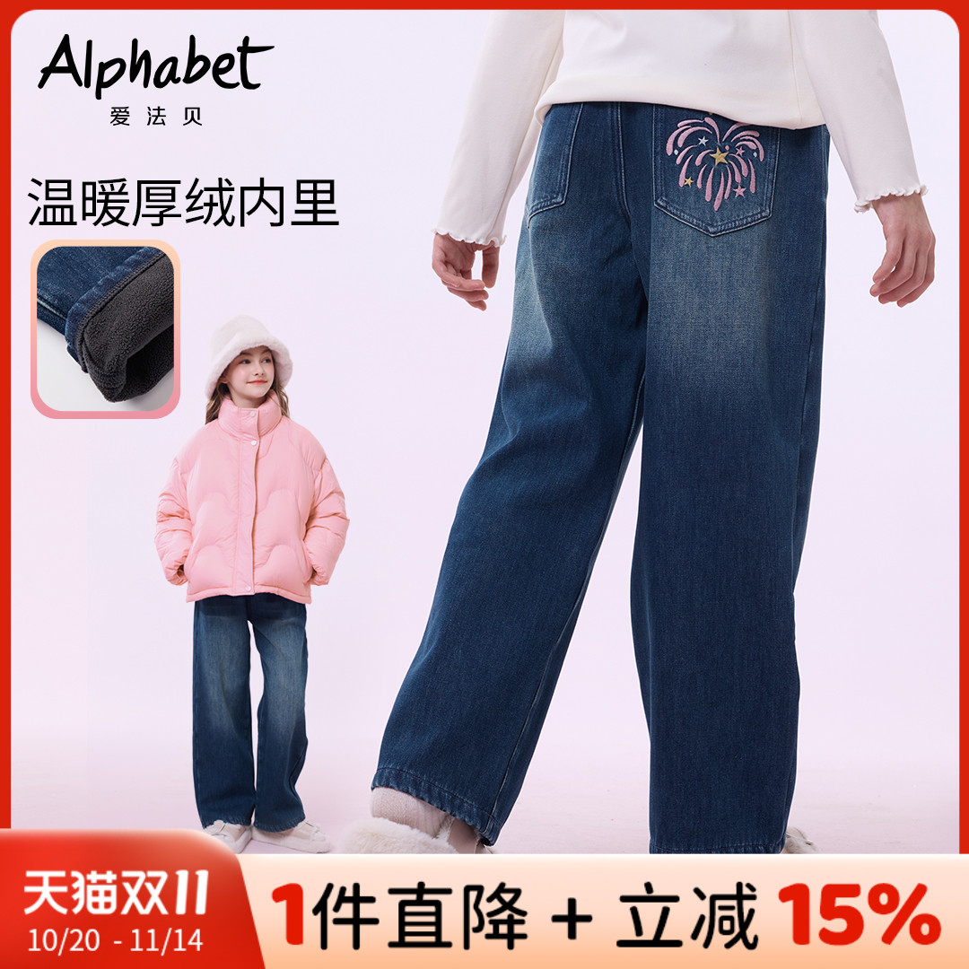 25秋冬新款女童牛仔加绒裤子儿童洋气时髦弯刀裤小女孩休闲裤洋气