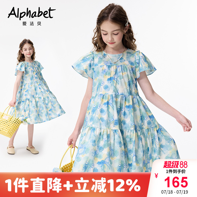 2025夏季新款女童小飞袖连衣裙