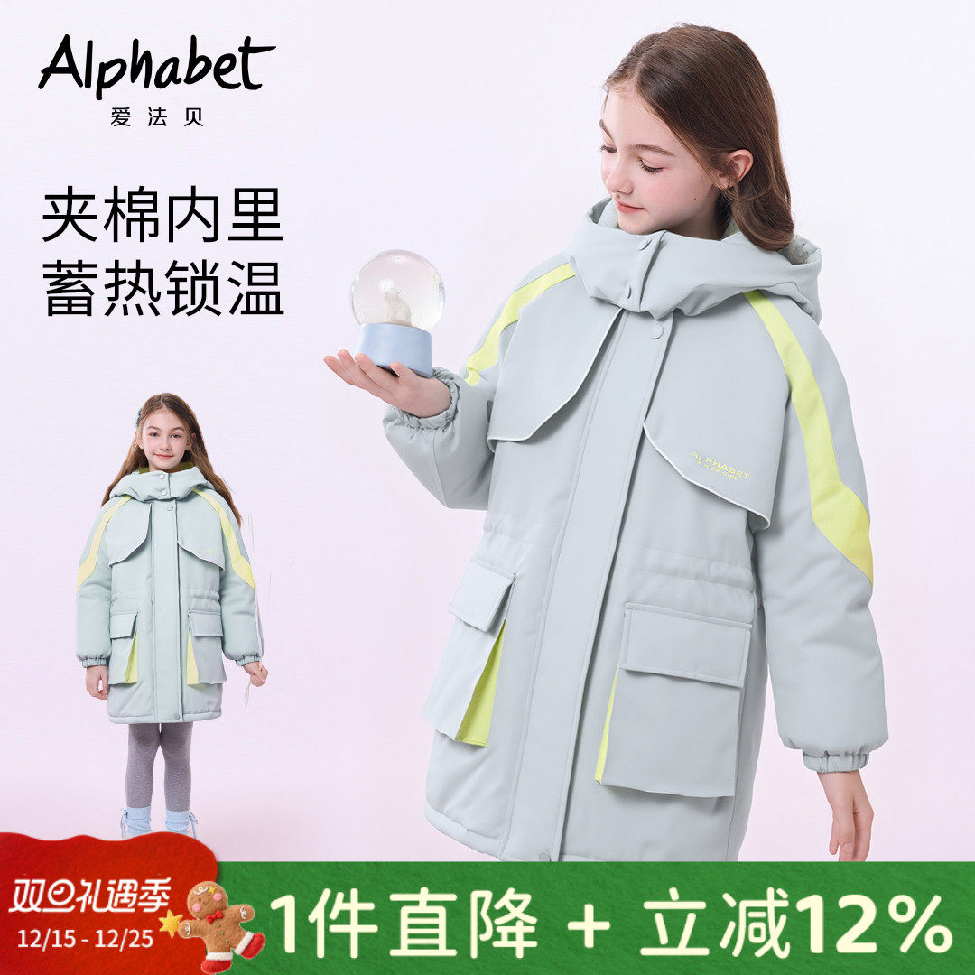 【夹棉】2025冬季新款女童中长款外套加厚棉服棉衣中大儿童装洋气