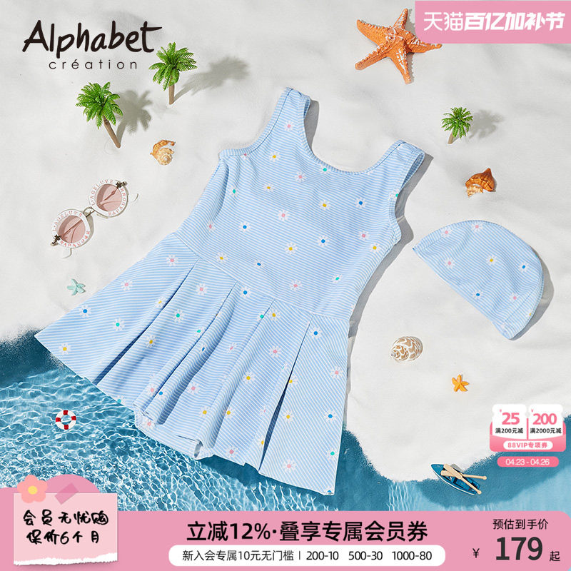 夏女童条纹泳衣套装中大儿童公主裙女孩连体游泳装洋气新款带帽