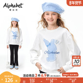 女大童时髦洋气T恤小女孩圆领长T 新款 清欢白茶 爱法贝2026春季