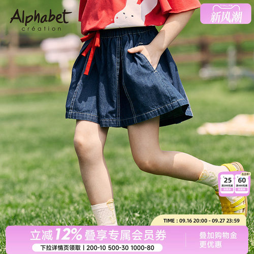 爱法贝女童夏季薄款牛仔短裤