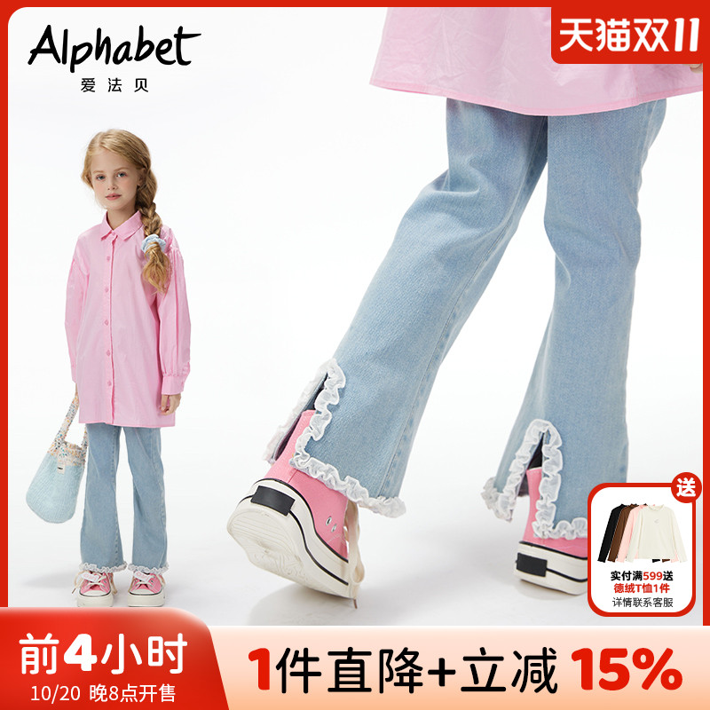 爱法贝春秋女童牛仔裤
