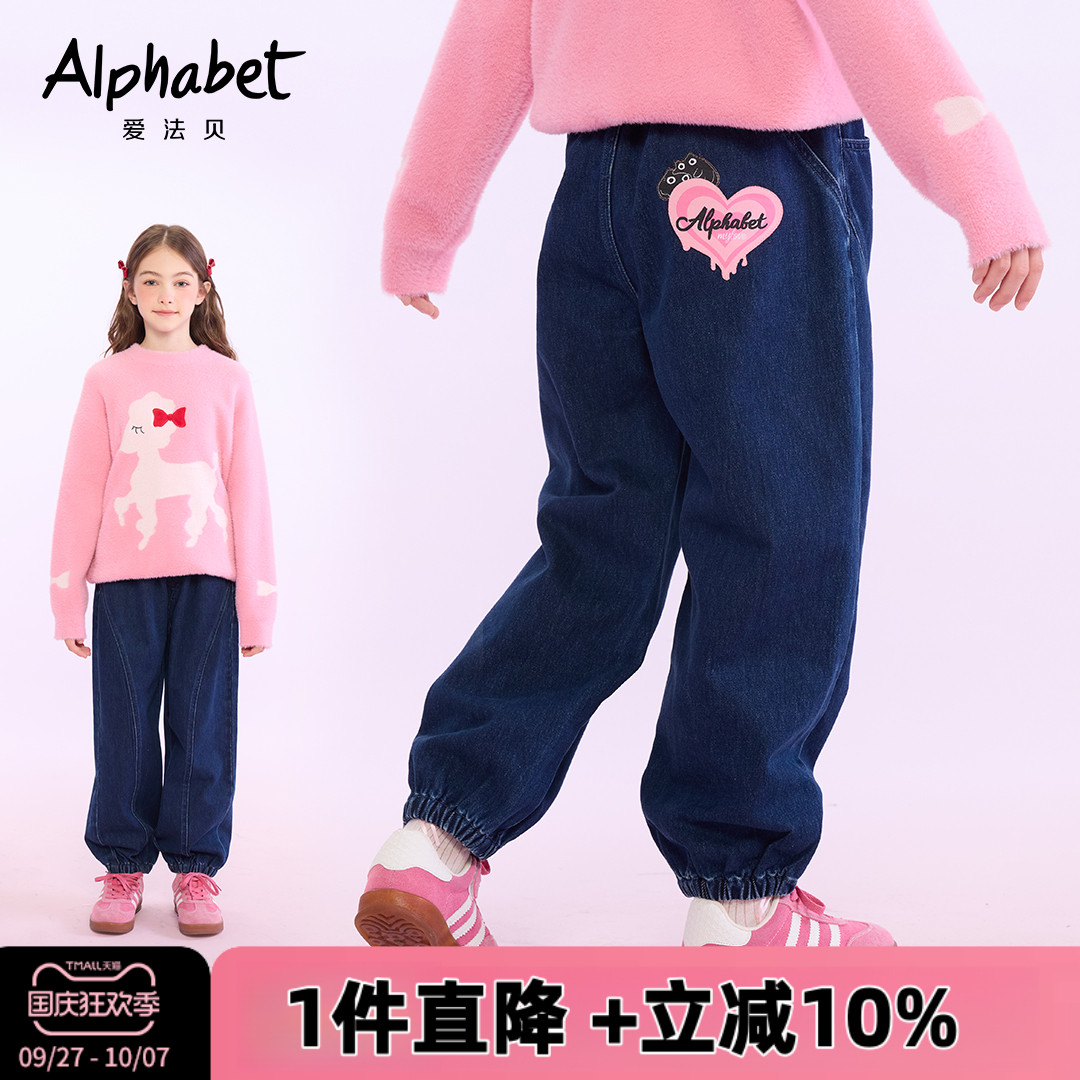 元气牛仔25春新款女童牛仔裤