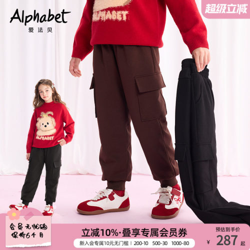 爱法贝休闲羽绒裤爱法贝女童