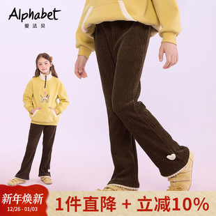 女童甜美雪尼尔喇叭长裤 25秋新款 儿童洋气拼接休闲裤 焦糖邂逅