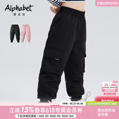 爱法贝女童秋冬羽绒裤