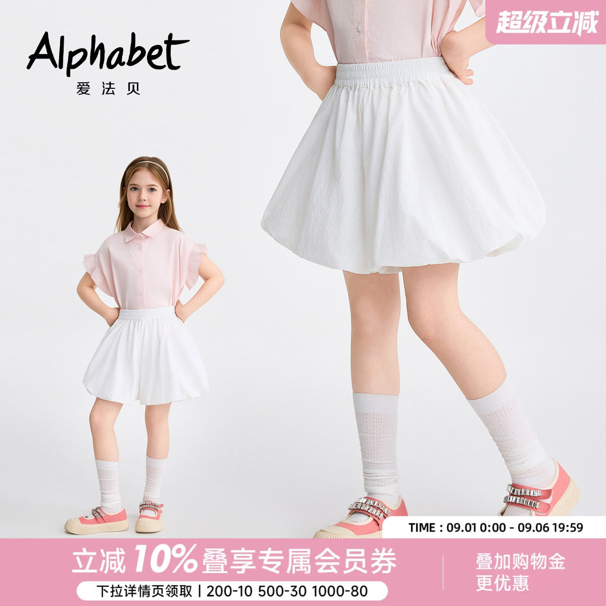 爱法贝夏新款女童白色花苞裙图片