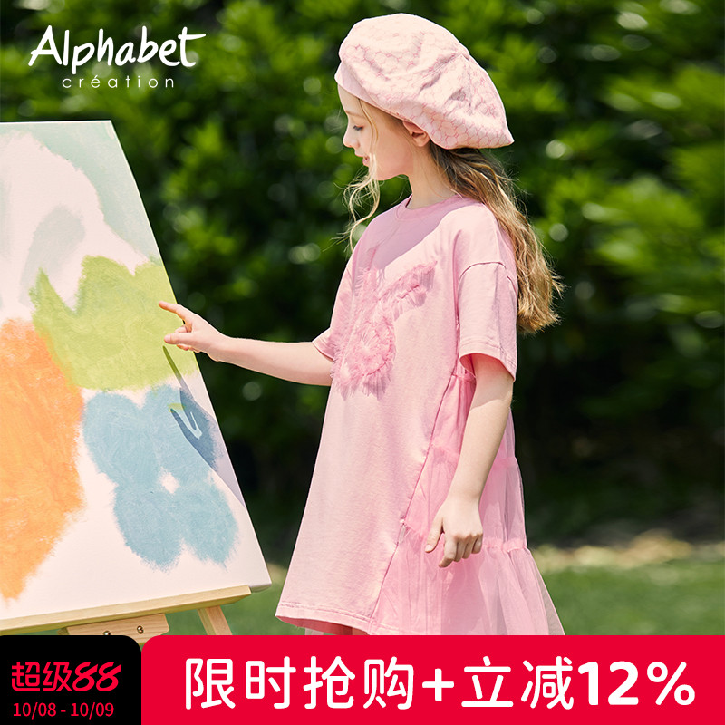 爱法贝2025夏季新款女童连衣裙短袖中大儿童装洋气裙子粉色纱裙