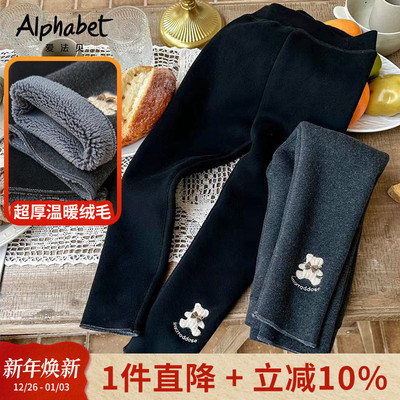女童秋冬加厚保暖打底裤爱法贝