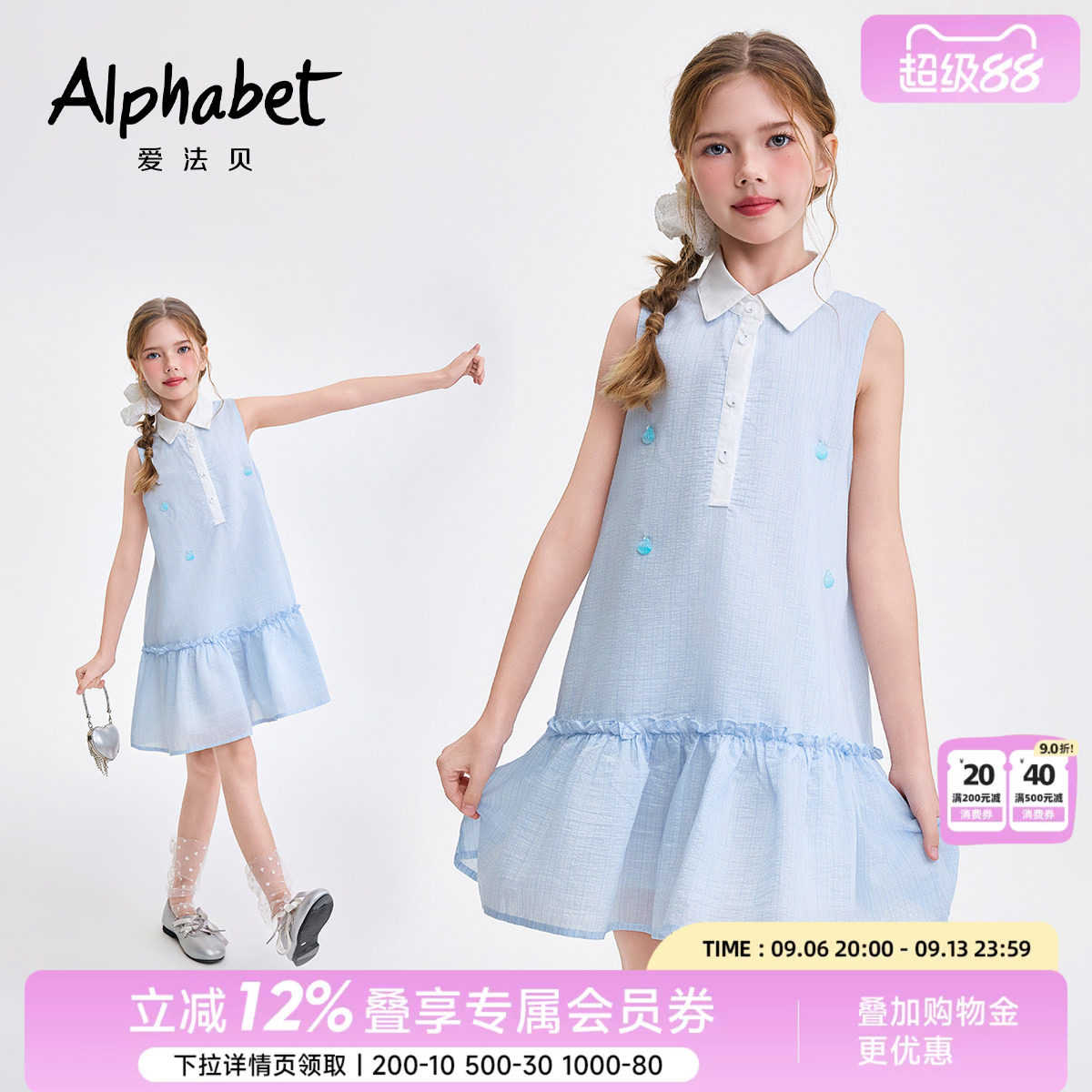 爱法贝春夏新款女童polo领连衣裙图片