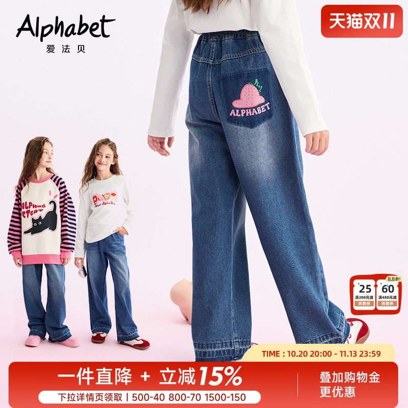 2026春秋新款女童牛仔哈伦裤宽松中大儿童休闲长裤子百搭洋气韩版